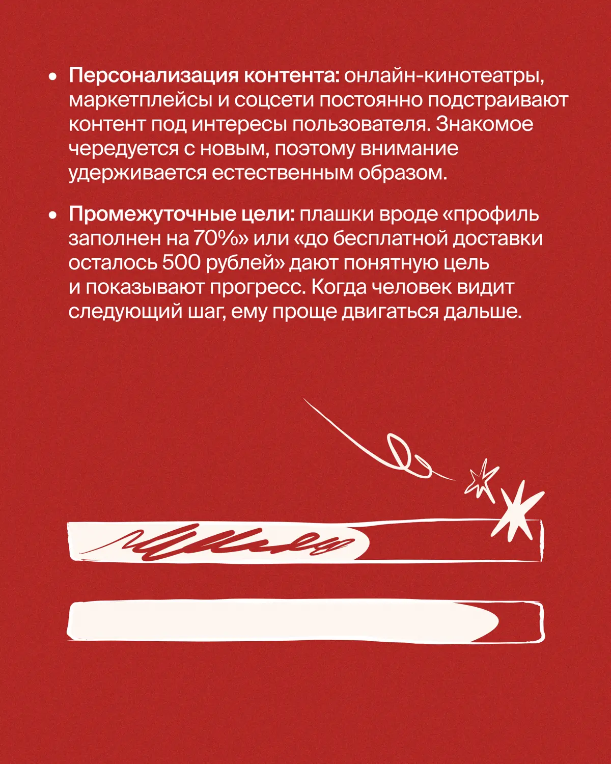 Знаете, что общего между залипанием в рилсы, иммерсивным мероприятием и качественно сверстанным лендингом?
Все они работают на основе теории потока, которую сформулировал психолог Михай Чиксентмихайи | Сетка — социальная сеть от hh.ru