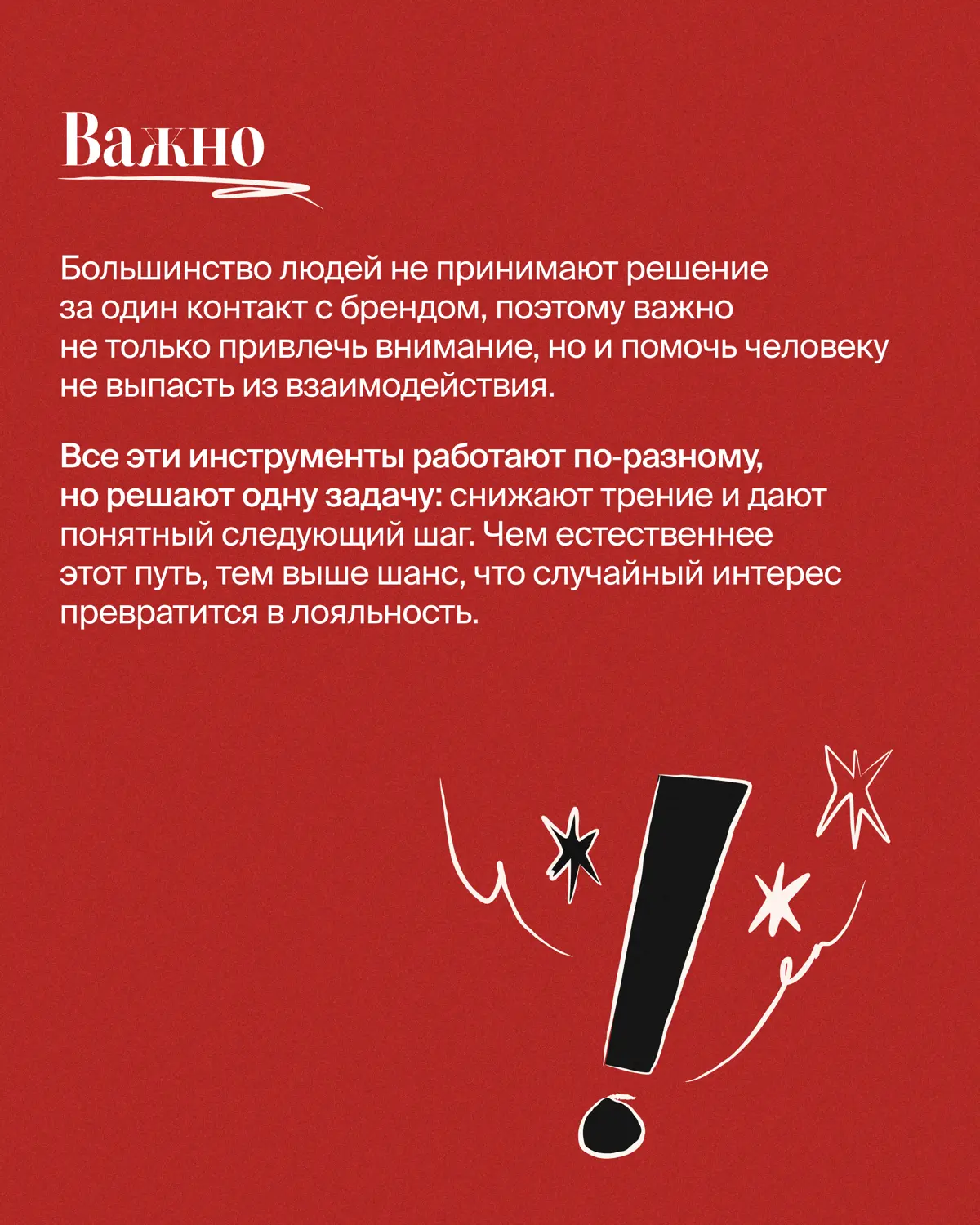 Знаете, что общего между залипанием в рилсы, иммерсивным мероприятием и качественно сверстанным лендингом?
Все они работают на основе теории потока, которую сформулировал психолог Михай Чиксентмихайи | Сетка — социальная сеть от hh.ru