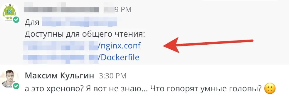 Вообще мы те еще "специалисты" в инфобезе: мне ребята шлют уязвимости, которые находят на сайтах | Сетка — социальная сеть от hh.ru