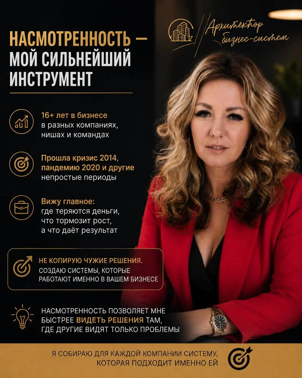 👀 Насмотренность — один из самых недооценённых навыков руководителя.
Часто слышу мнение:
💬 «Если человек часто меняет компании — значит, он непостоянный.»
Раньше меня это задевало | Сетка — социальная сеть от hh.ru