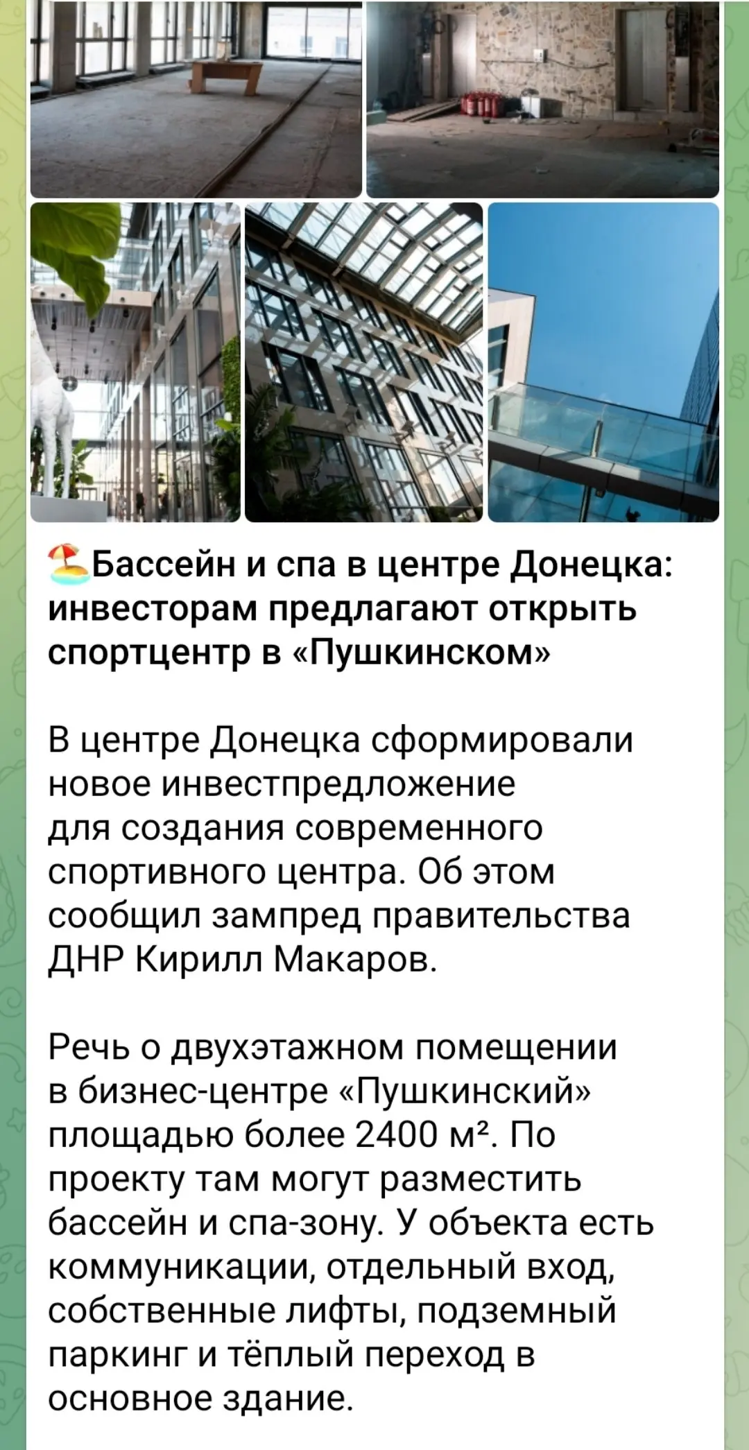 Та я согласен, нужно в каждом районе города бассейны и спа строить,а то от электората стало пованивать | Сетка — социальная сеть от hh.ru