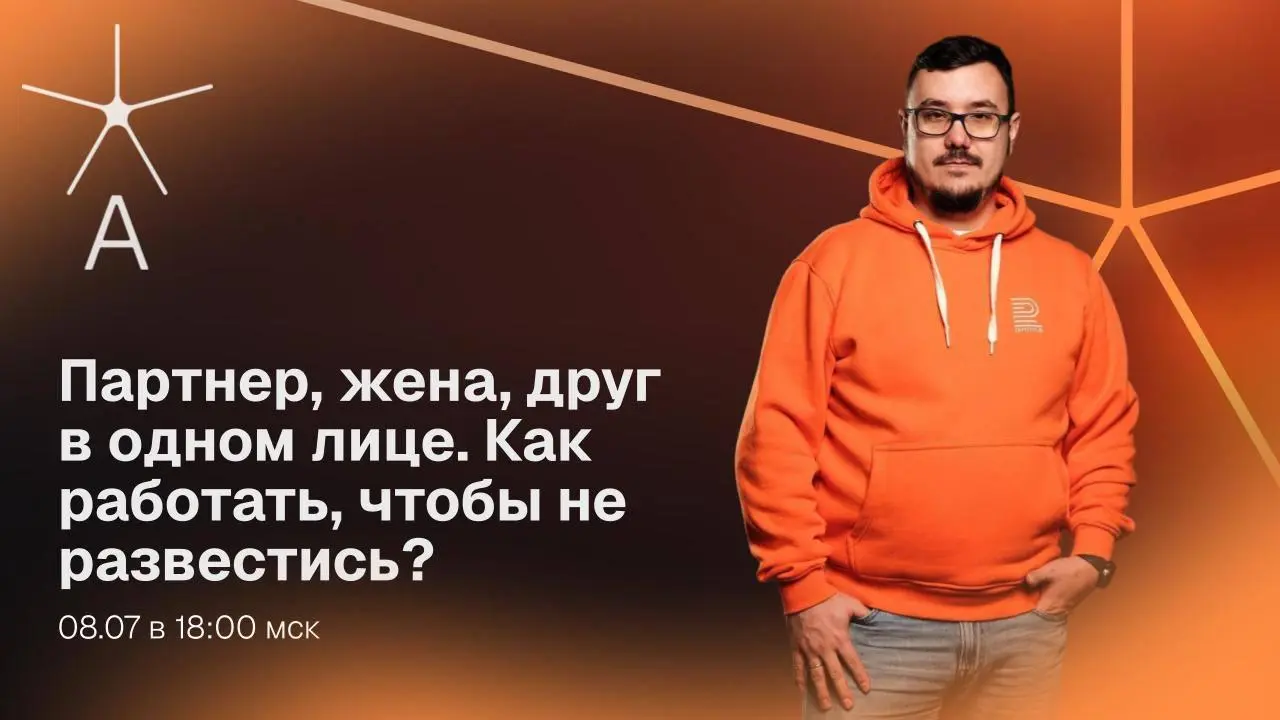 Сегодня в 18:00 буду выступать в сообществе Михаила Федоренко "Академия Мастер".
Для меня Михаил - это глыба развития | Сетка — социальная сеть от hh.ru