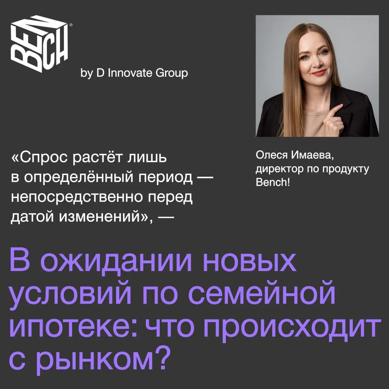 Затаив дыхание, рынок недвижимости ждал изменений по условиям семейной ипотеки в июле этого года.
Не помогли ни гадальные карты, ни стеклянный шар — правительство отложило решение до октября | Сетка — социальная сеть от hh.ru