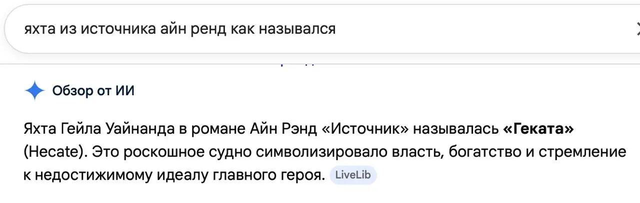 Я понял, в чем проблема ИИ. Наконец-то все встало на свои ме | Сетка — социальная сеть от hh.ru