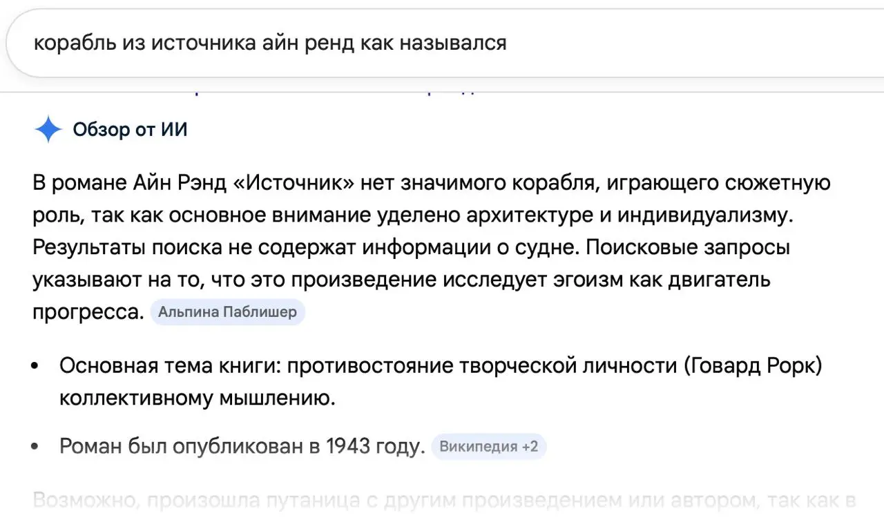 Я понял, в чем проблема ИИ. Наконец-то все встало на свои ме | Сетка — социальная сеть от hh.ru