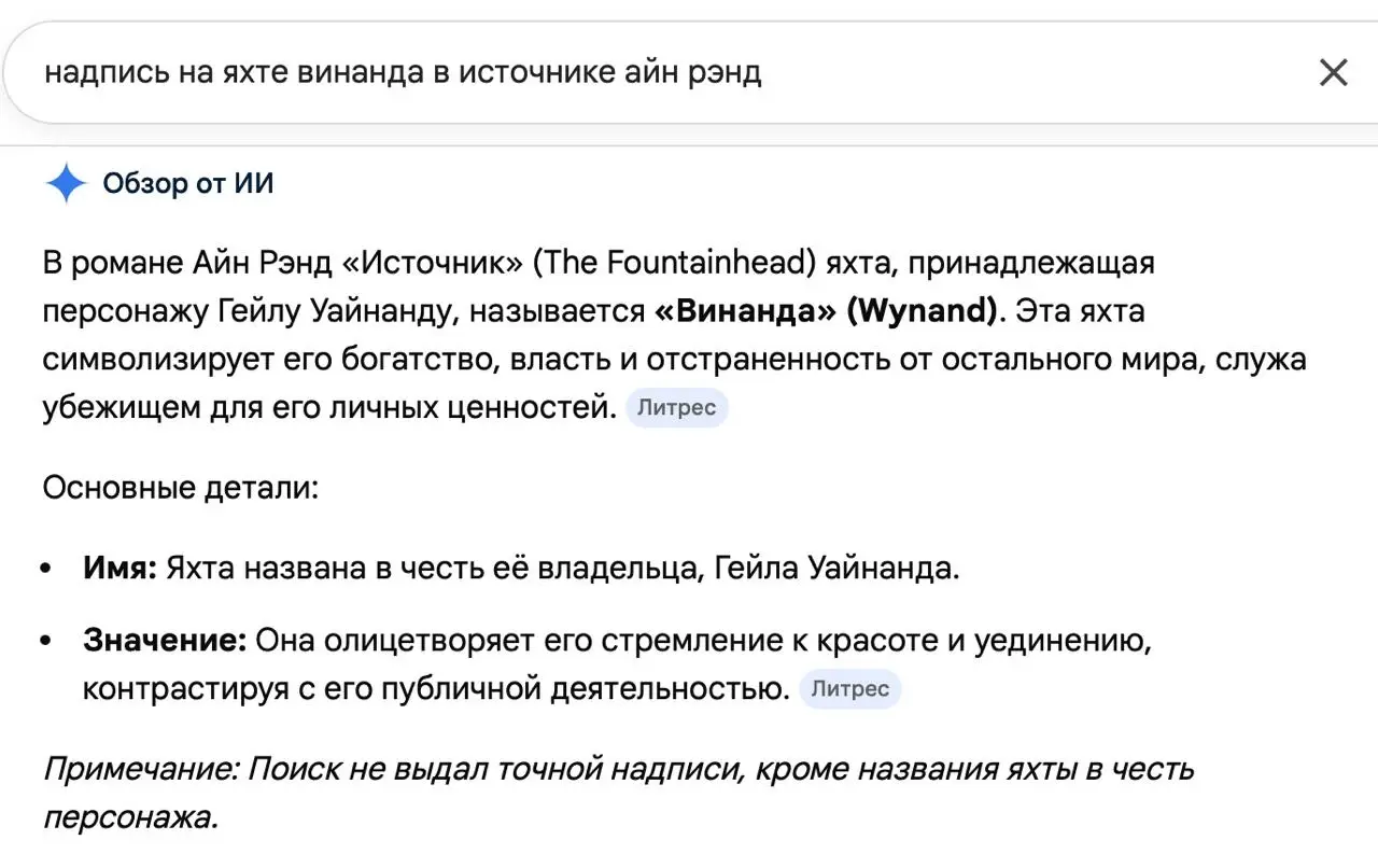 Я понял, в чем проблема ИИ. Наконец-то все встало на свои ме | Сетка — социальная сеть от hh.ru