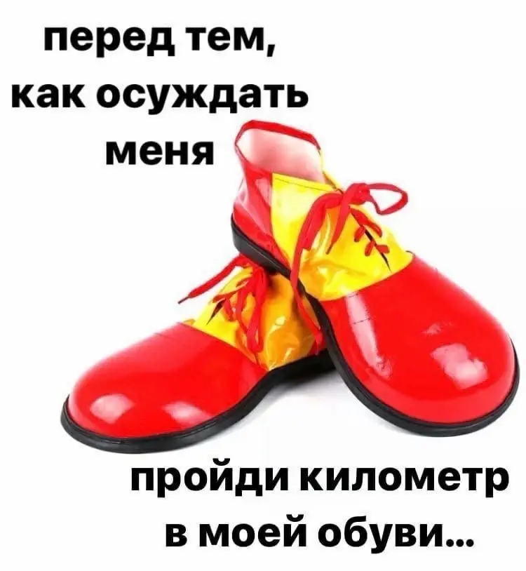 А от меня что требуется? | Сетка — социальная сеть от hh.ru