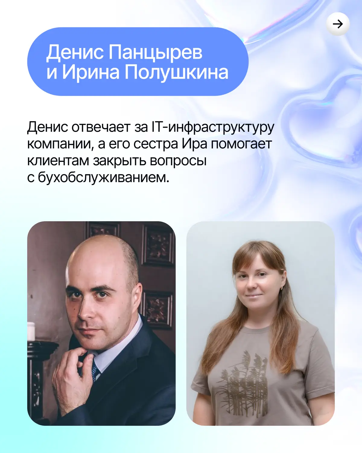 Мы тут как семья 😄 | Сетка — социальная сеть от hh.ru