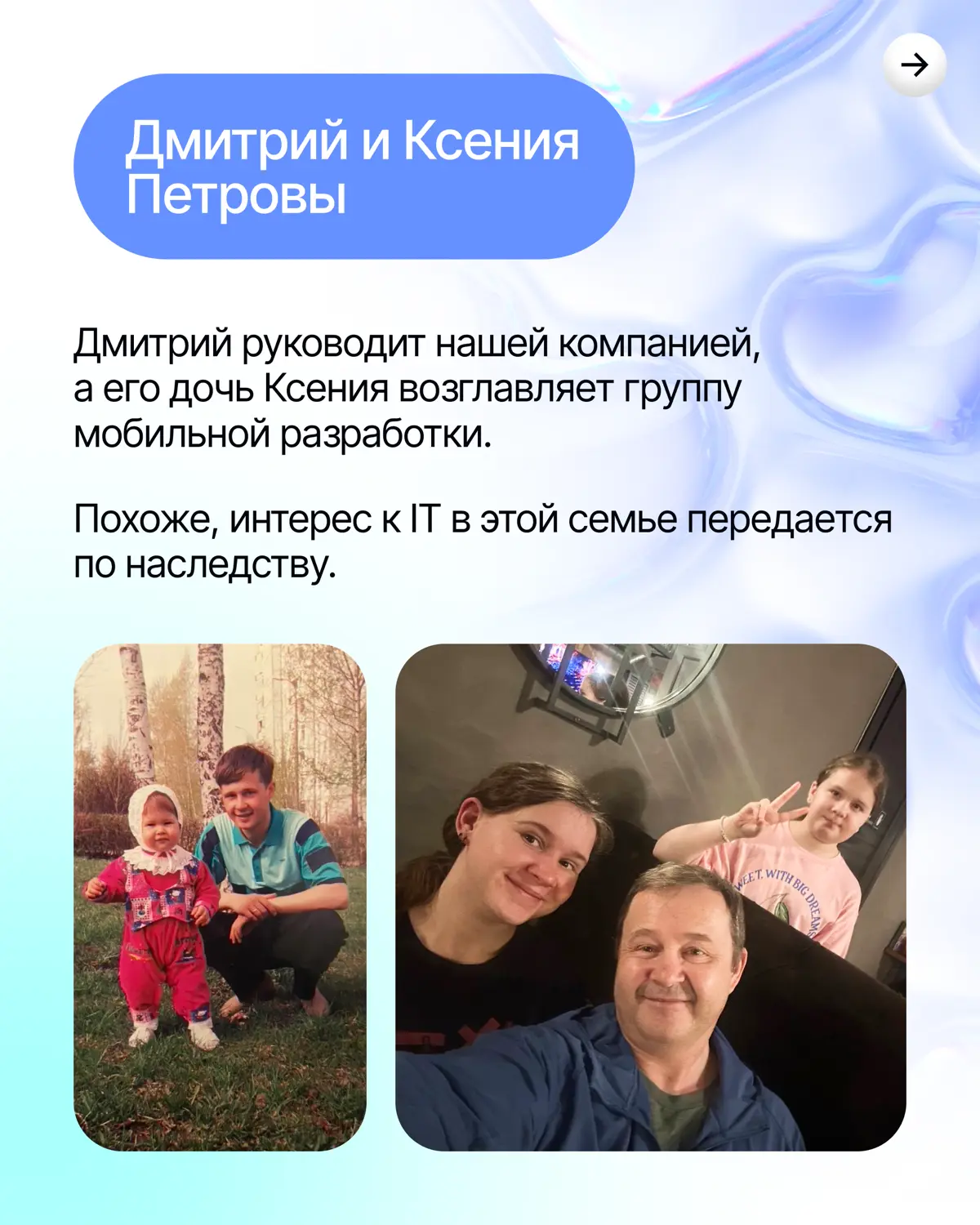 Мы тут как семья 😄 | Сетка — социальная сеть от hh.ru