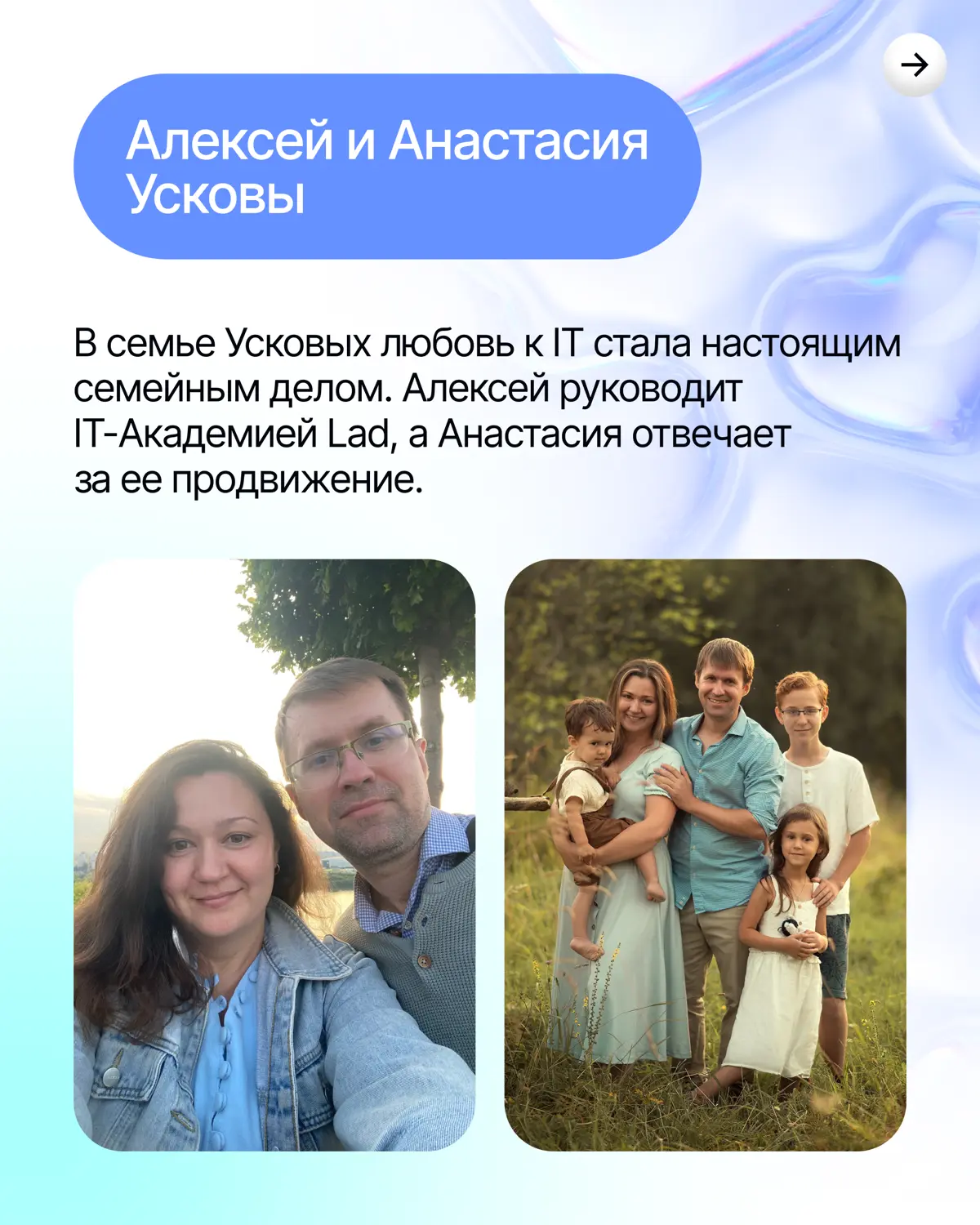 Мы тут как семья 😄 | Сетка — социальная сеть от hh.ru