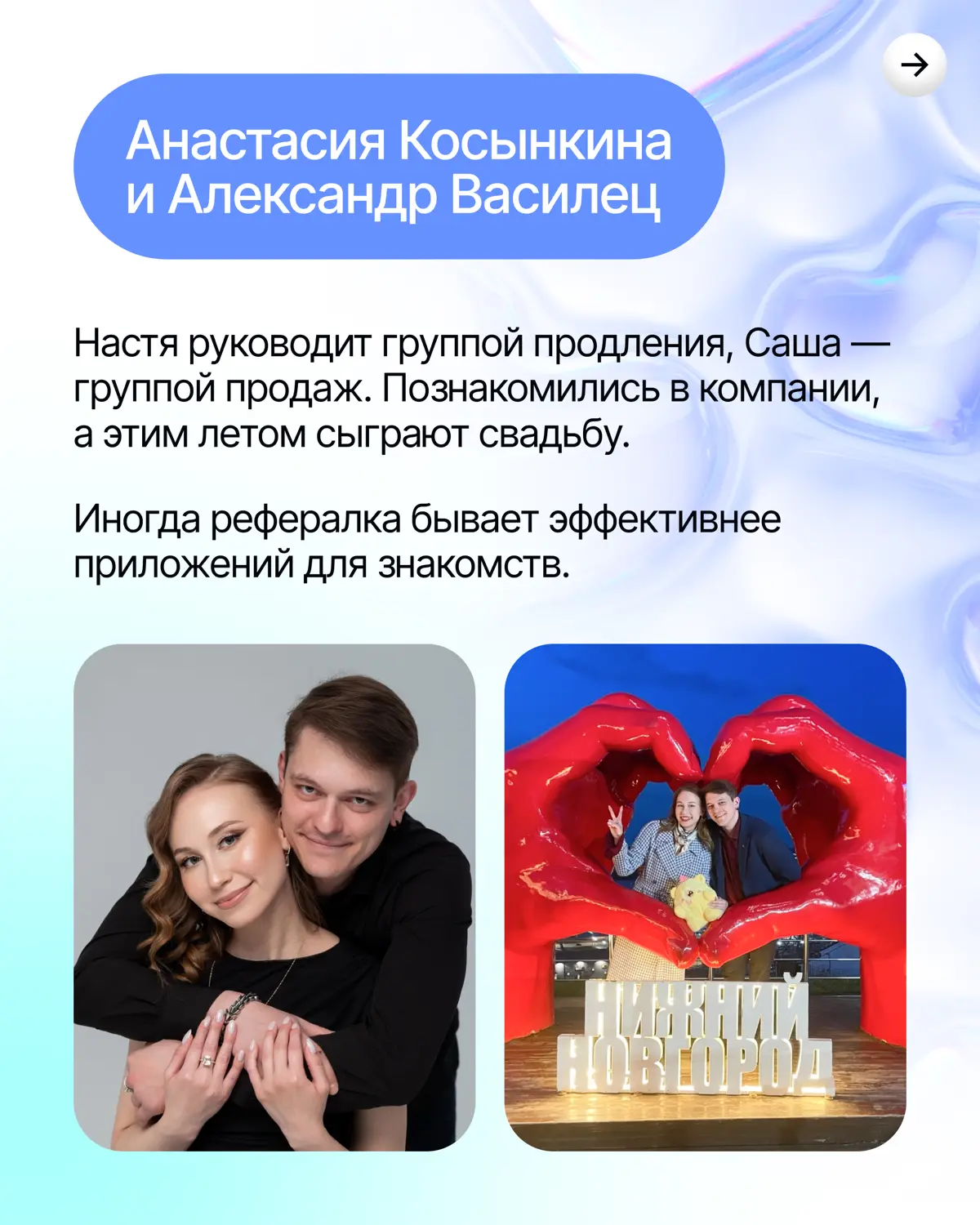 Мы тут как семья 😄 | Сетка — социальная сеть от hh.ru