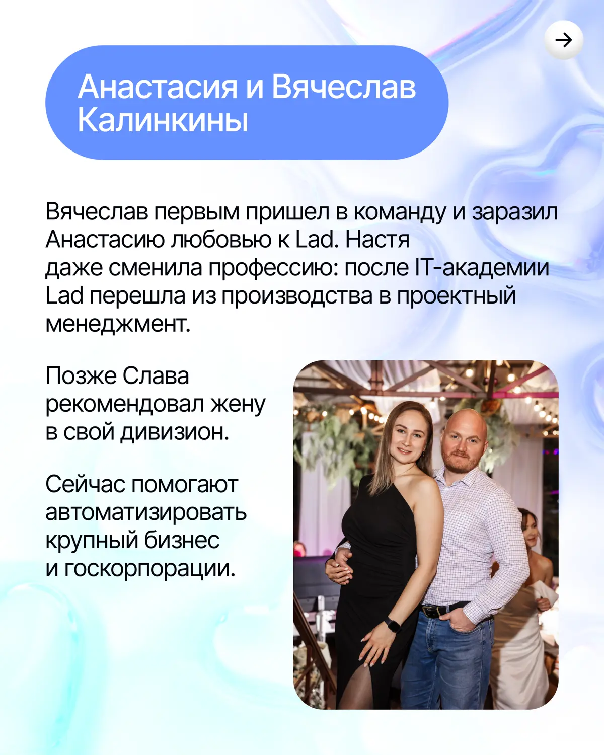 Мы тут как семья 😄 | Сетка — социальная сеть от hh.ru