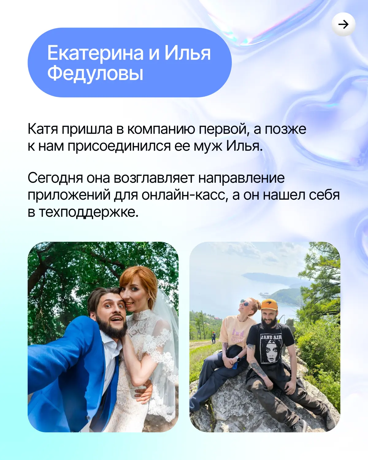 Мы тут как семья 😄 | Сетка — социальная сеть от hh.ru