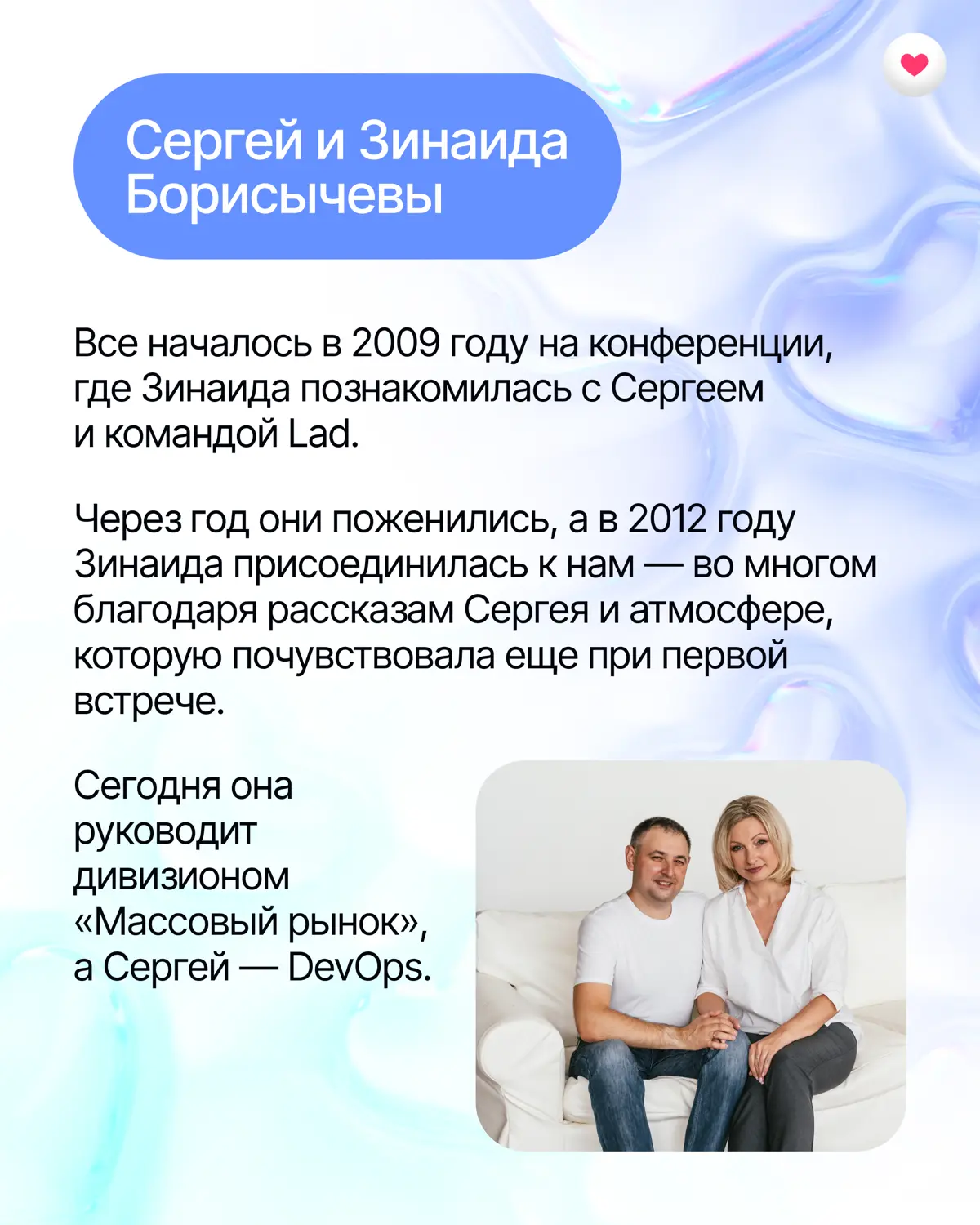Мы тут как семья 😄 | Сетка — социальная сеть от hh.ru