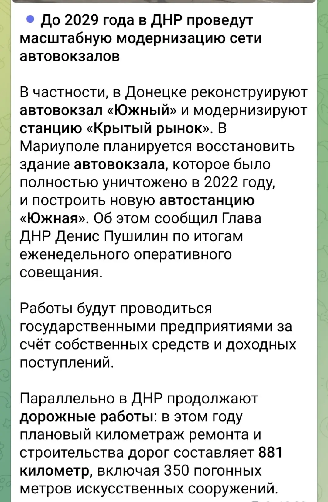 Я ж надеюсь на автовокзалах тоже будут бассейны и спа?
Хватит,пожили бедно | Сетка — социальная сеть от hh.ru