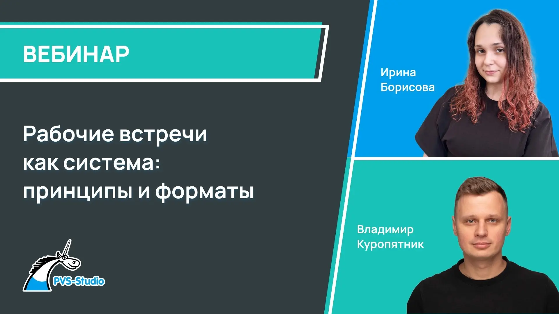 Сетка — социальная сеть от hh.ru