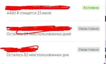 Я попала в dark patterns) | Сетка — социальная сеть от hh.ru