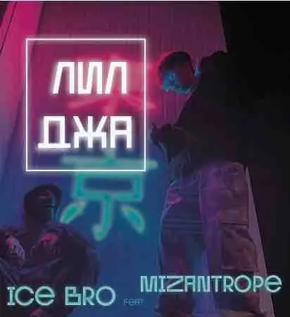 Евгения Кравцова