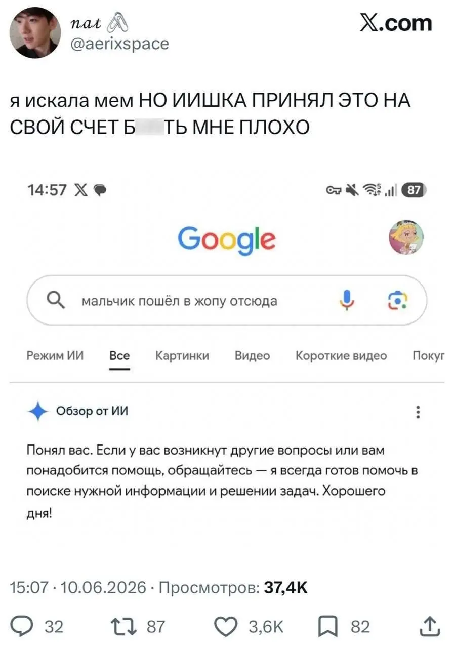 Как отвечать токсичным клиентам: мастер-класс от ИИ
Ну что я могу сказать... ИИ тяжело приходится в мире людей. Потому что нас хрен поймёшь. А чётко задачу мы формулировать не умеем | Сетка — социальная сеть от hh.ru