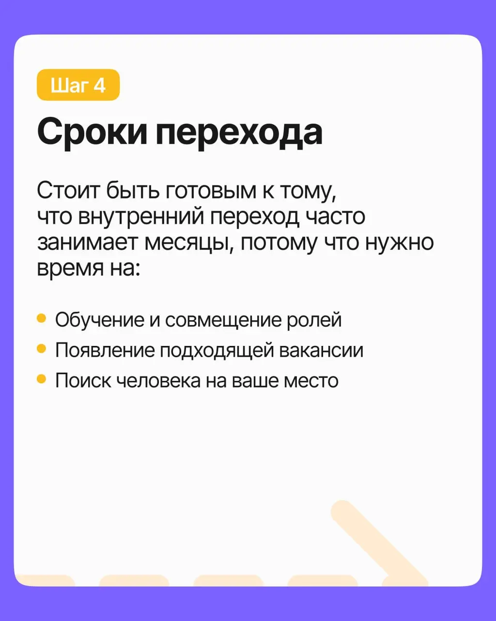Хотите чего-то нового в работе, но страшно менять сферу, потому что придётся всё бросить и начать с нуля? Часто путь к новой профессии короче, чем кажется | Сетка — социальная сеть от hh.ru