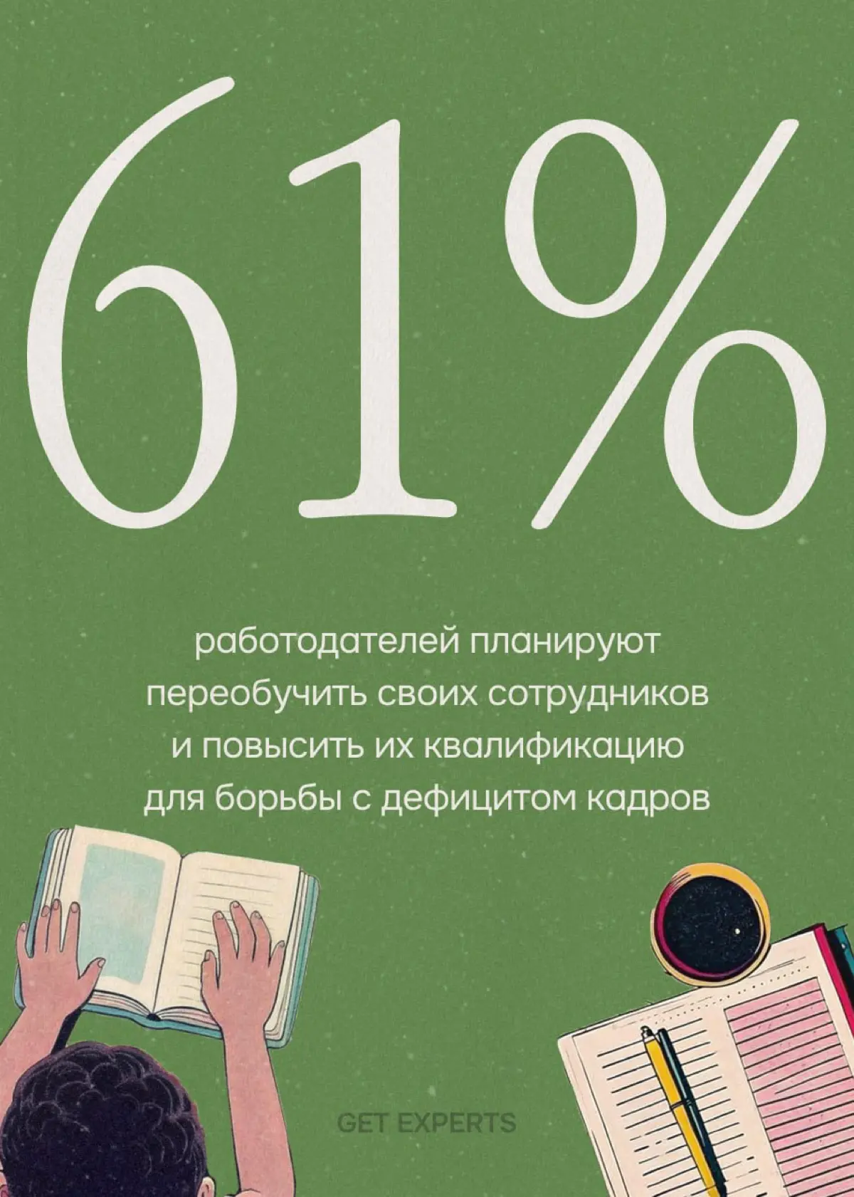 Джуны стали роскошью. Но и нанять сеньора не так уж просто | Сетка — социальная сеть от hh.ru