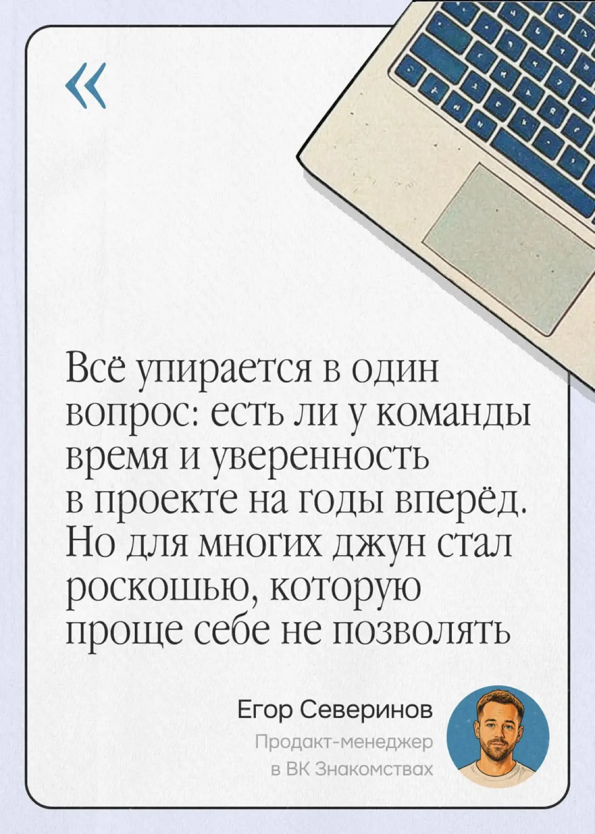 Джуны стали роскошью. Но и нанять сеньора не так уж просто | Сетка — социальная сеть от hh.ru