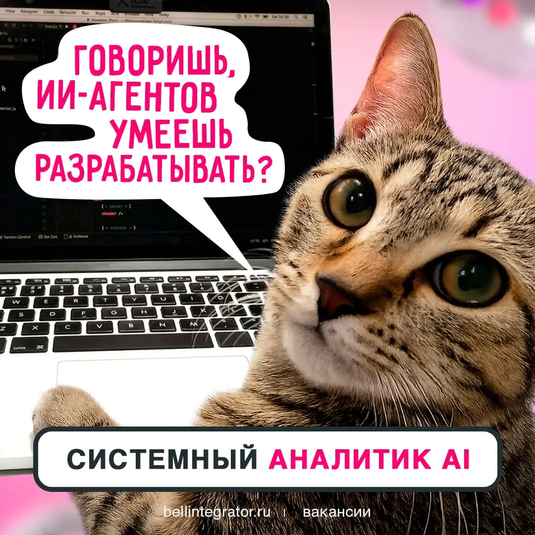 Если ваш ответ «да» — это знак⚡️
До оффера остается только два шага | Сетка — социальная сеть от hh.ru