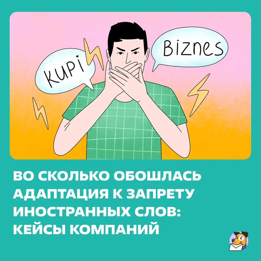 Выберите игрока перед чтением: сочувствующий или офигевающий. Старт. | Сетка — социальная сеть от hh.ru