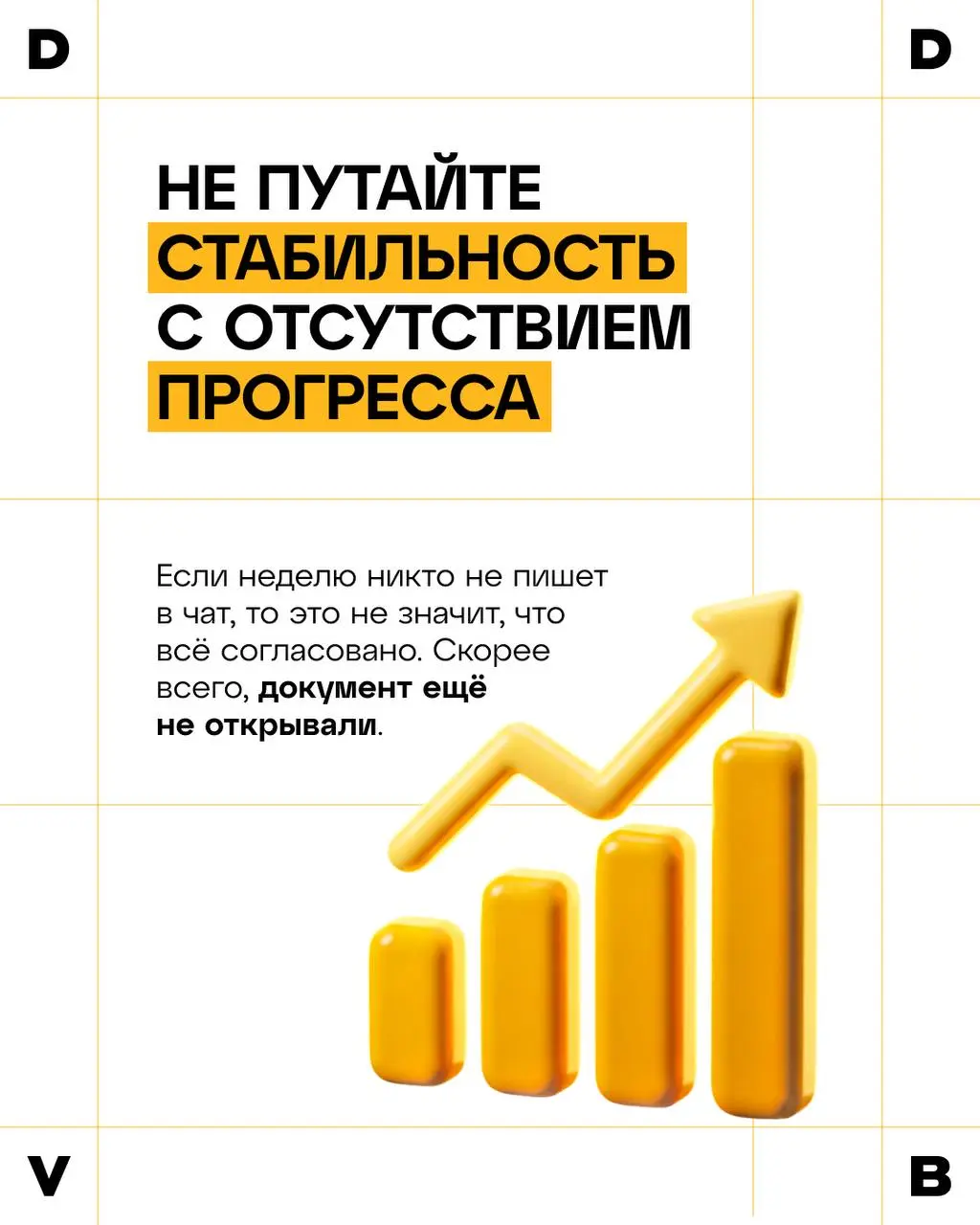 🩷 Похоже, вашим отношениям нужна терапия.
В День семьи, любви и верности решили немного поиграть с форматом карточек, которые регулярно встречаются в ленте с советами семейных психологов | Сетка — социальная сеть от hh.ru