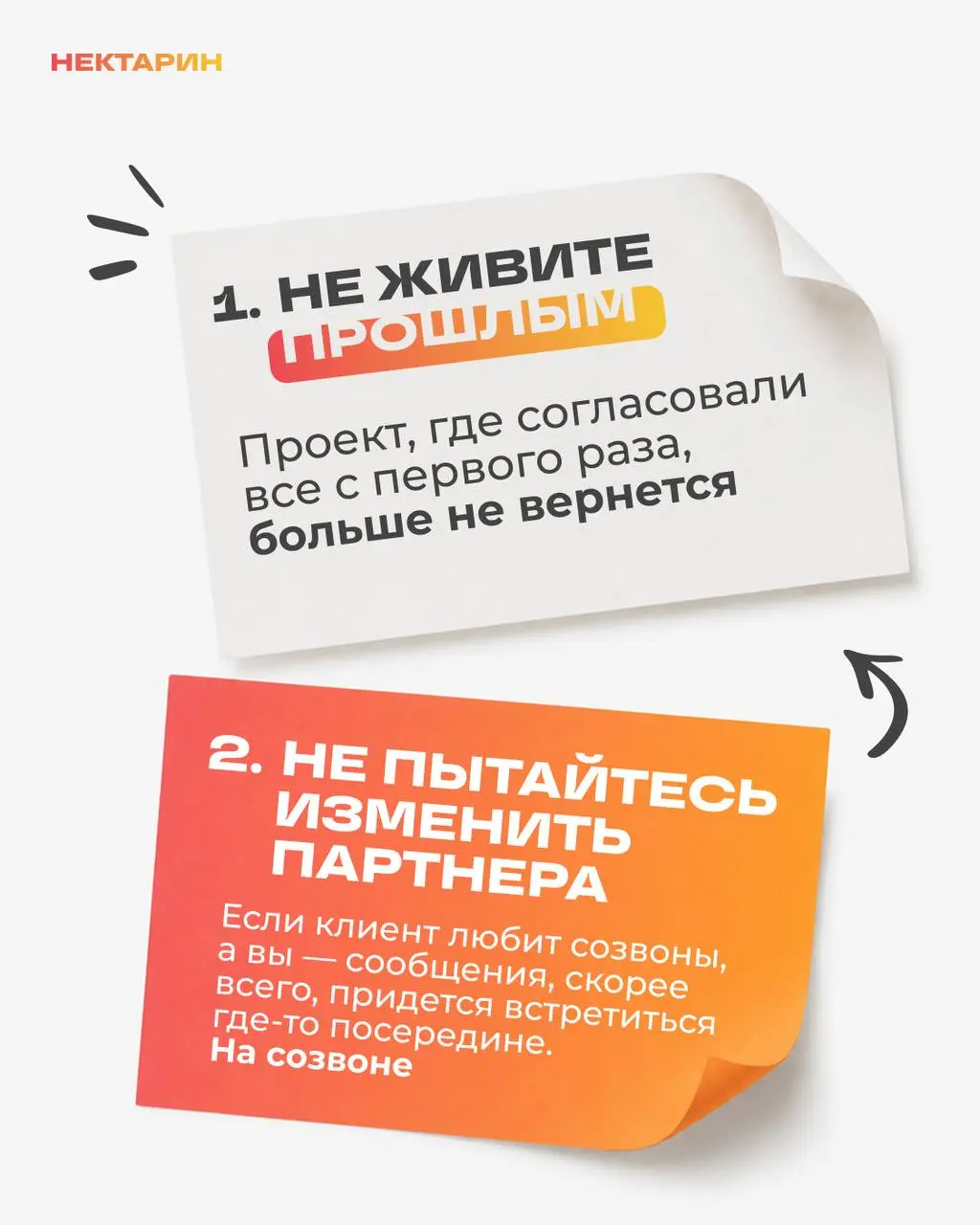 🩷 Похоже, вашим отношениям нужна терапия.
В День семьи, любви и верности решили немного поиграть с форматом карточек, которые регулярно встречаются в ленте с советами семейных психологов | Сетка — социальная сеть от hh.ru