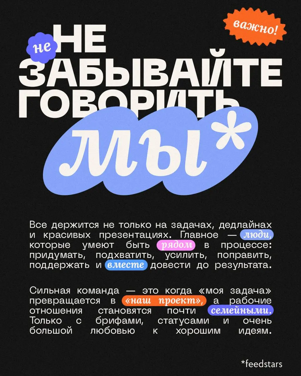 🩷 Похоже, вашим отношениям нужна терапия.
В День семьи, любви и верности решили немного поиграть с форматом карточек, которые регулярно встречаются в ленте с советами семейных психологов | Сетка — социальная сеть от hh.ru