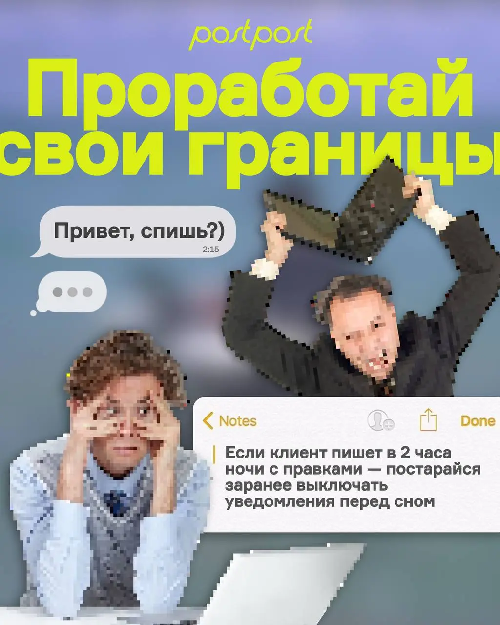 🩷 Похоже, вашим отношениям нужна терапия.
В День семьи, любви и верности решили немного поиграть с форматом карточек, которые регулярно встречаются в ленте с советами семейных психологов | Сетка — социальная сеть от hh.ru
