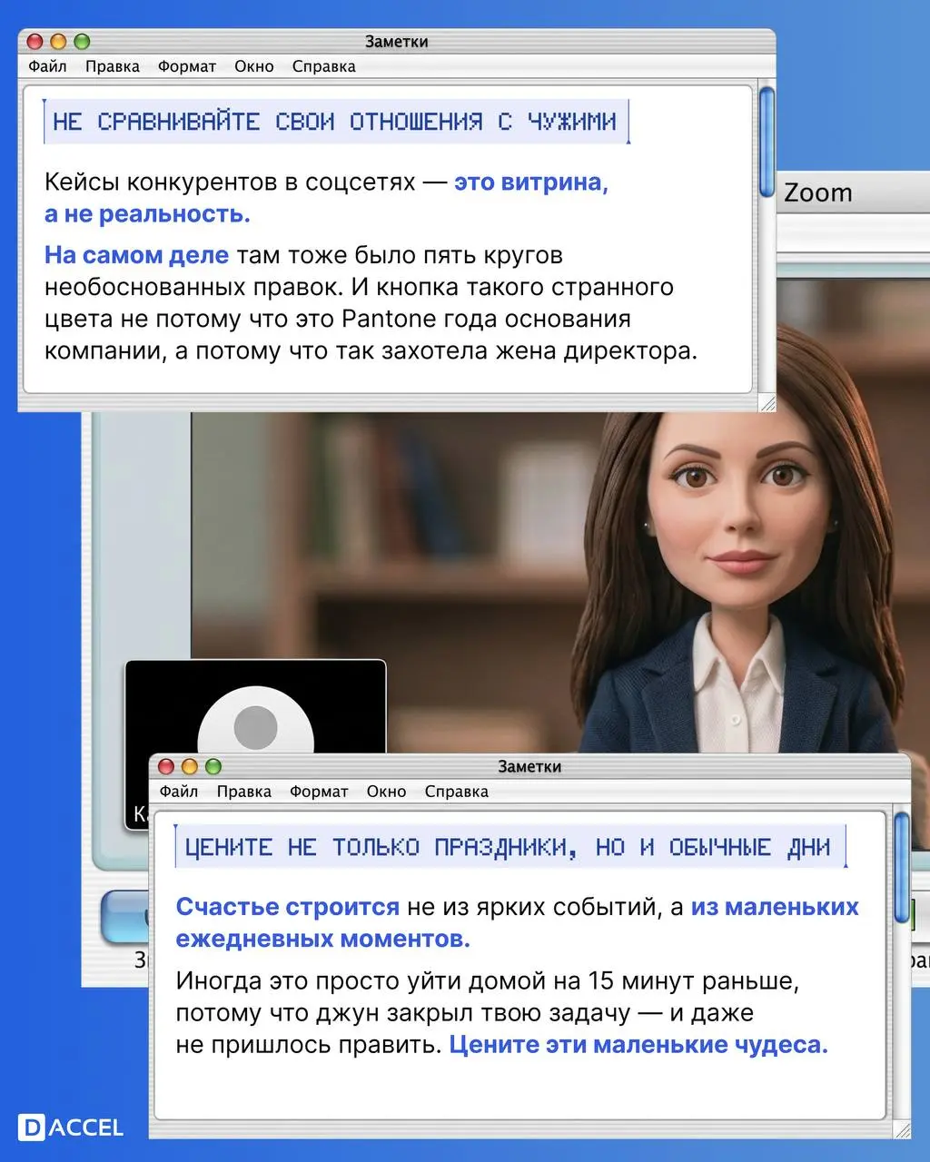🩷 Похоже, вашим отношениям нужна терапия.
В День семьи, любви и верности решили немного поиграть с форматом карточек, которые регулярно встречаются в ленте с советами семейных психологов | Сетка — социальная сеть от hh.ru