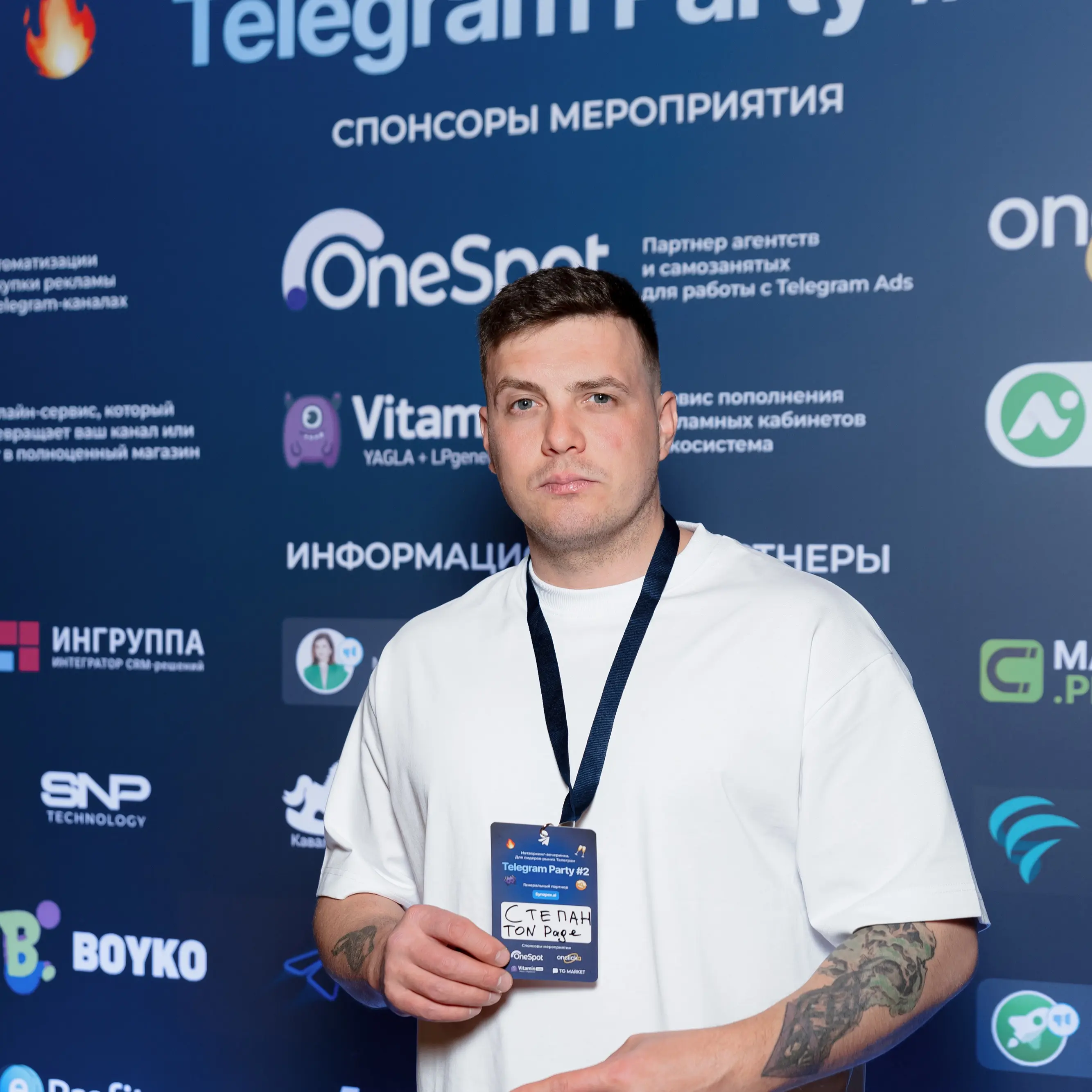 Stepan Suturin