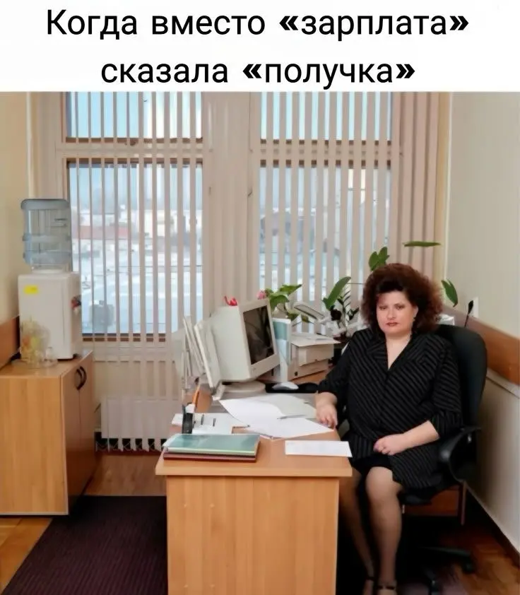 А у вас как с финансами? | Сетка — социальная сеть от hh.ru