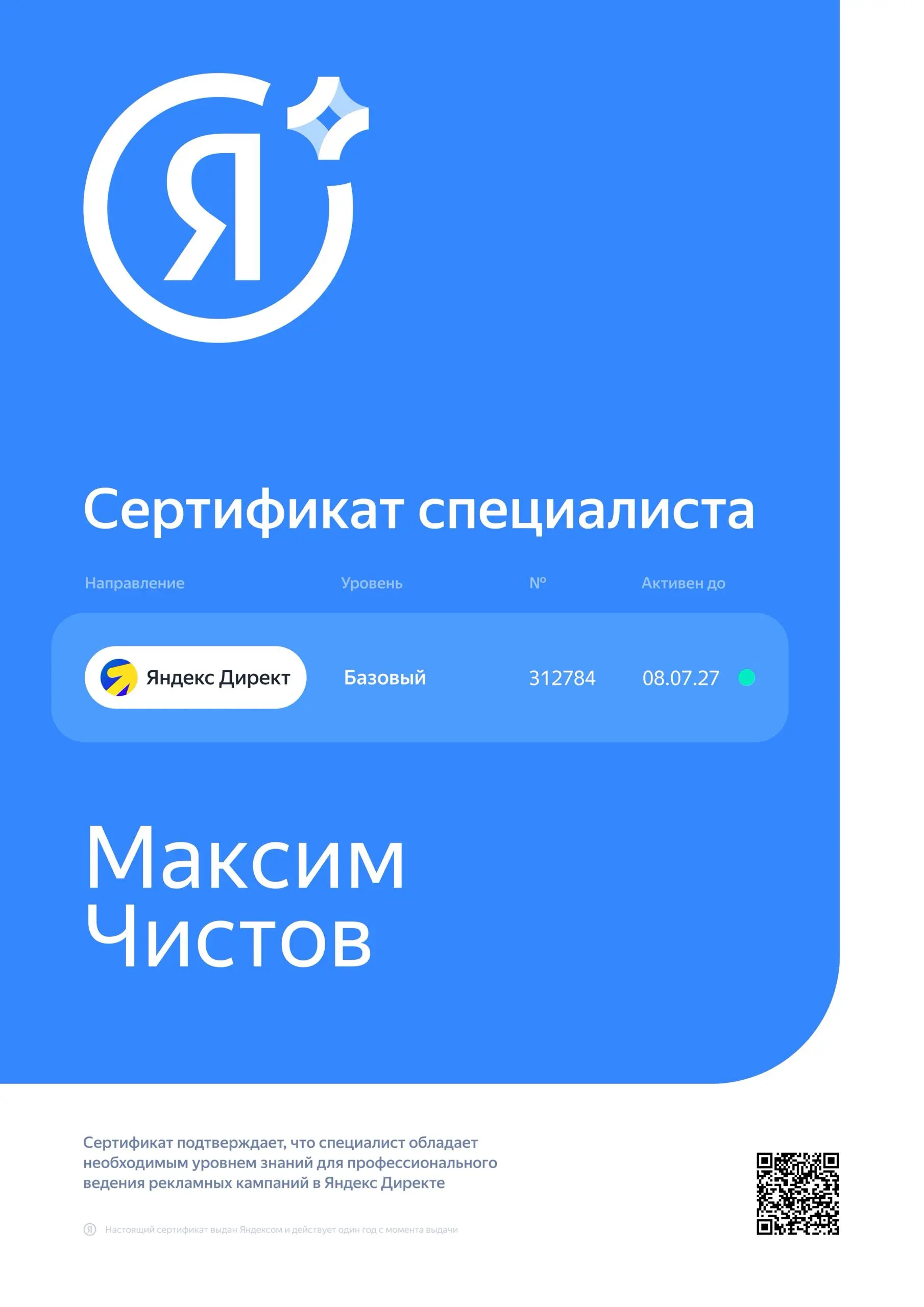 Ah Shit, Here We Go Again... | Сетка — социальная сеть от hh.ru