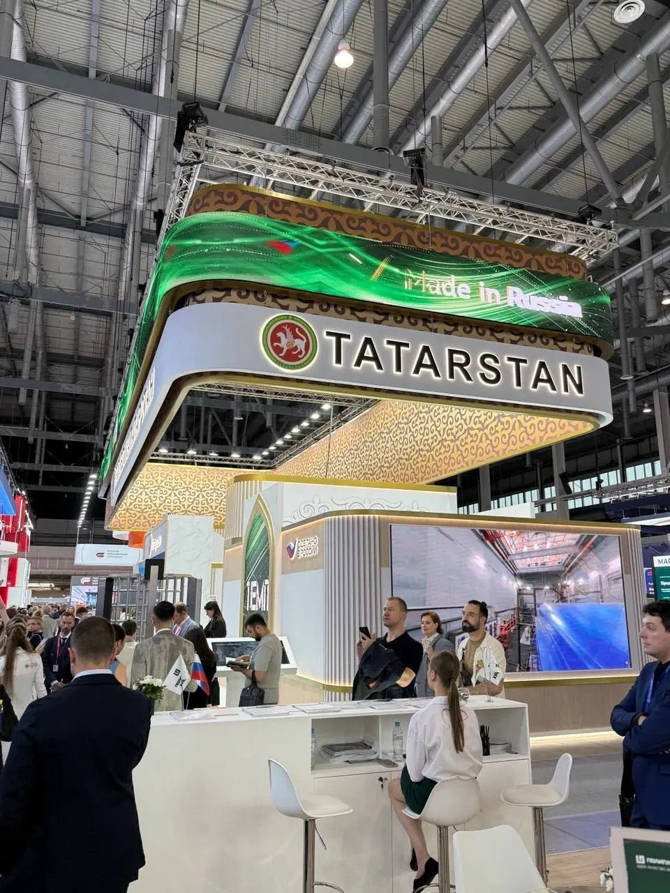 Иннопром-2026: что важно знать 📌 | Сетка — социальная сеть от hh.ru