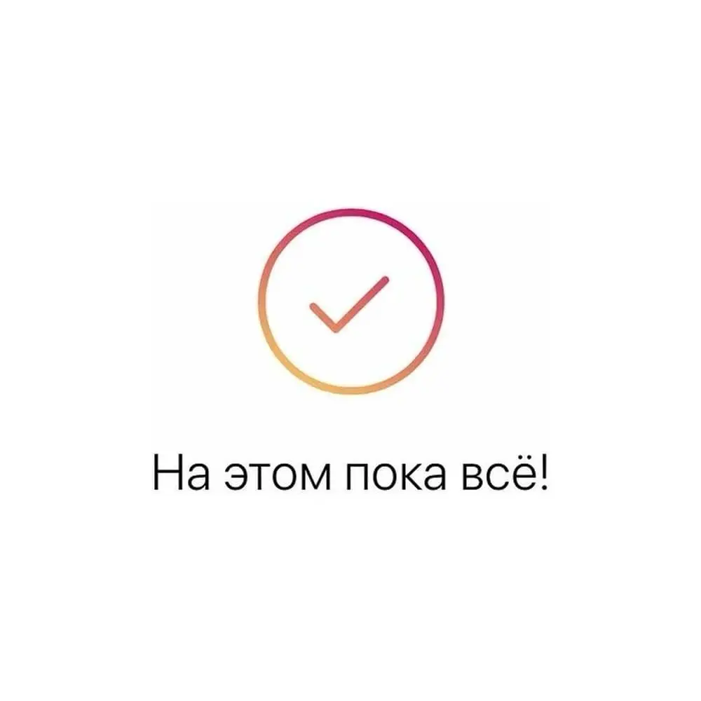 Забирайте свой актуальный аромат | Сетка — социальная сеть от hh.ru