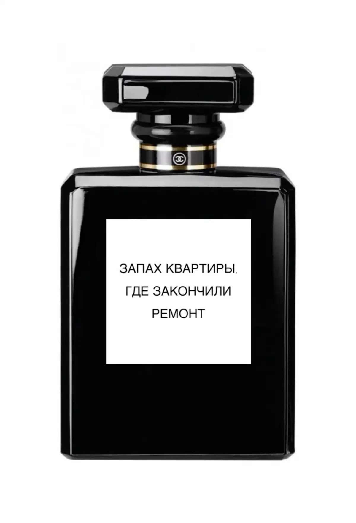 Забирайте свой актуальный аромат | Сетка — социальная сеть от hh.ru
