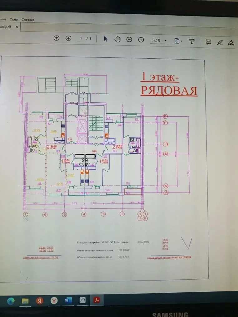 Светлана Клишина