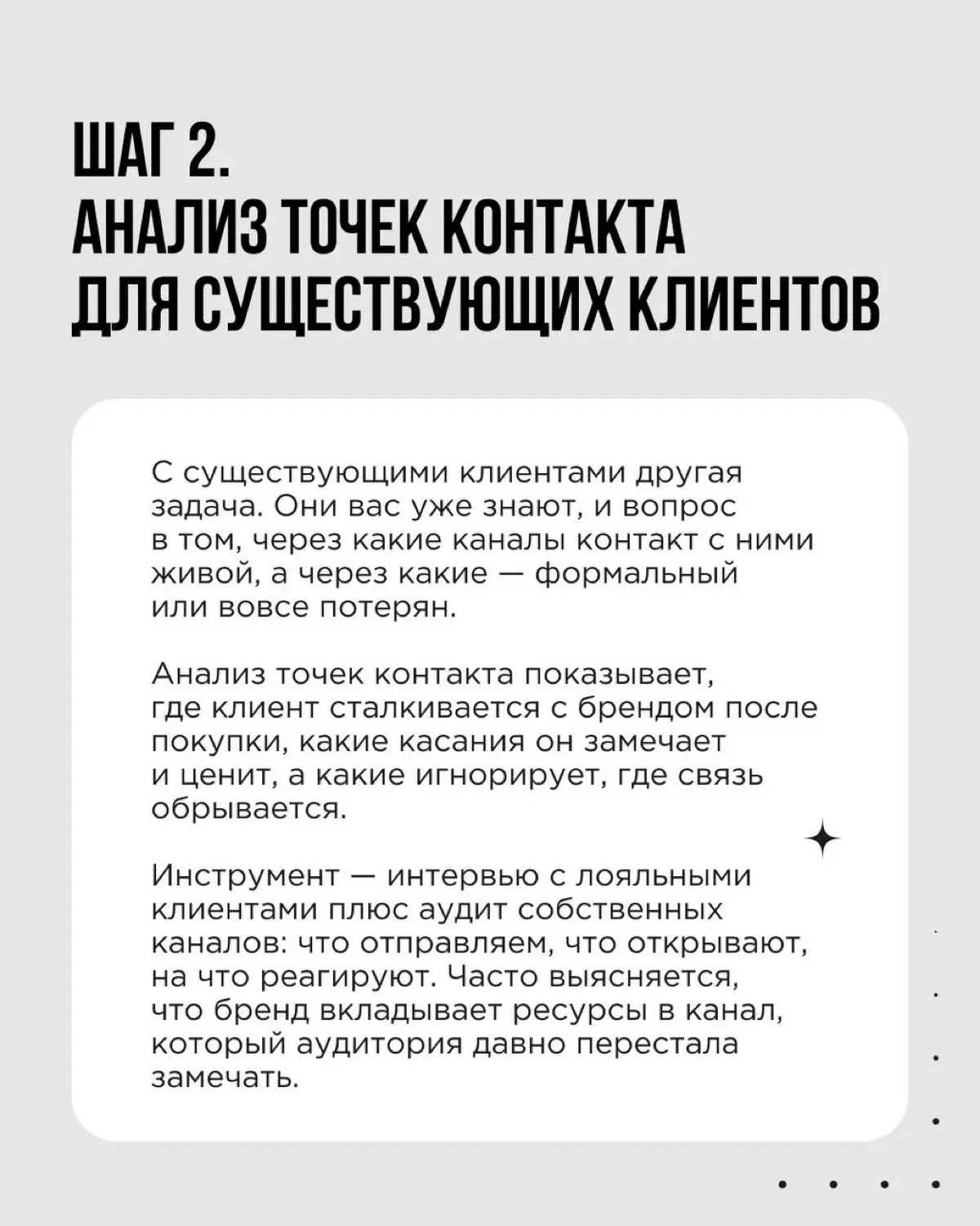Ещё несколько лет назад всё было понятно: нельзяграм, таргет, контекстная реклама — и мы уже дотянулись до нашей аудитории. Сейчас этого маршрута больше не существует | Сетка — социальная сеть от hh.ru