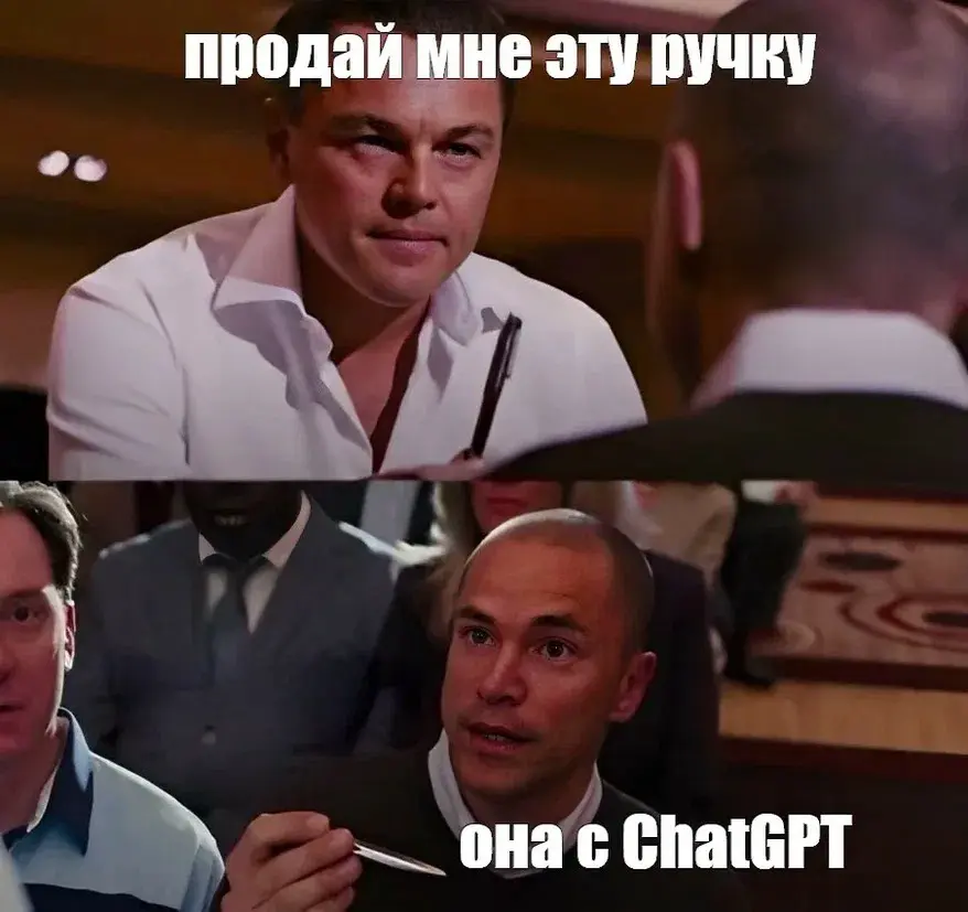 .,продай мне эту ручку => | Сетка — социальная сеть от hh.ru