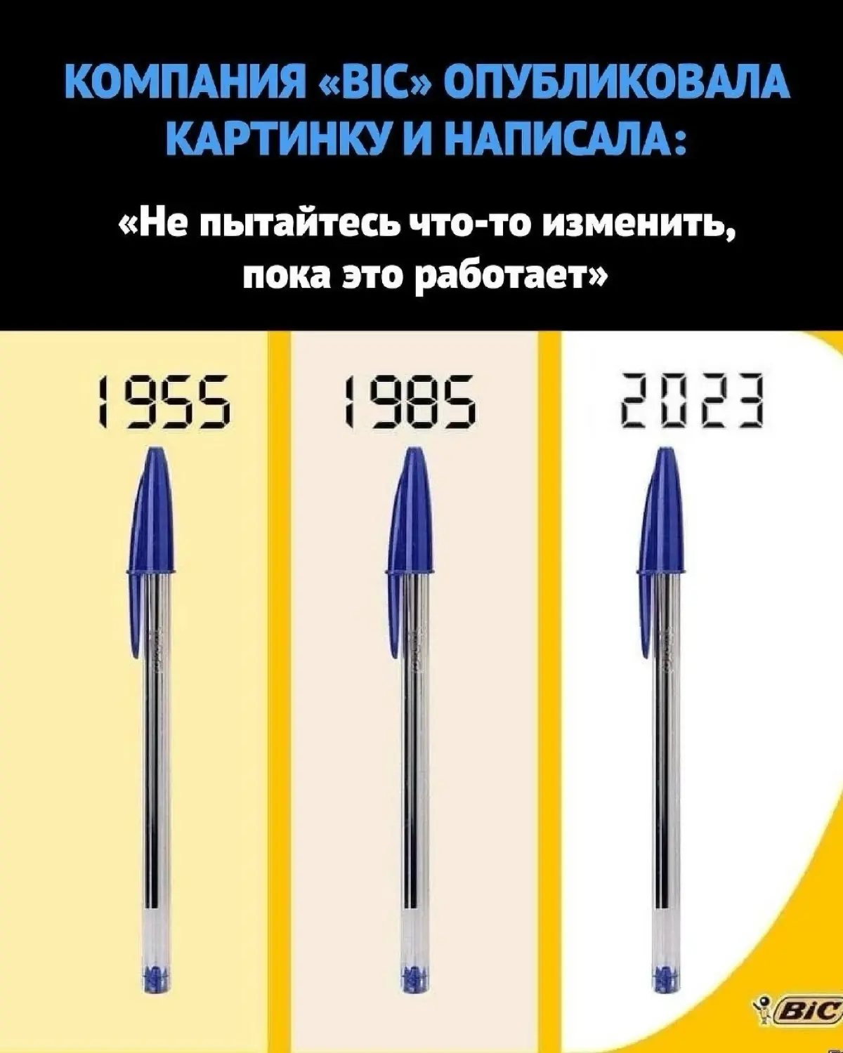 .,продай мне эту ручку => | Сетка — социальная сеть от hh.ru
