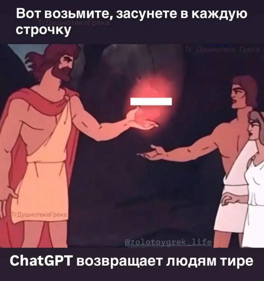 Метод один герой - нейросеть
Нейросеть выдает скучные тексты? Загрузите портрет одного человека, а не целого сегмента
Узнаете себя? В промптах вы указываете ЦА вот так «женщины 30-40, замужем, двое де... | Сетка — социальная сеть от hh.ru