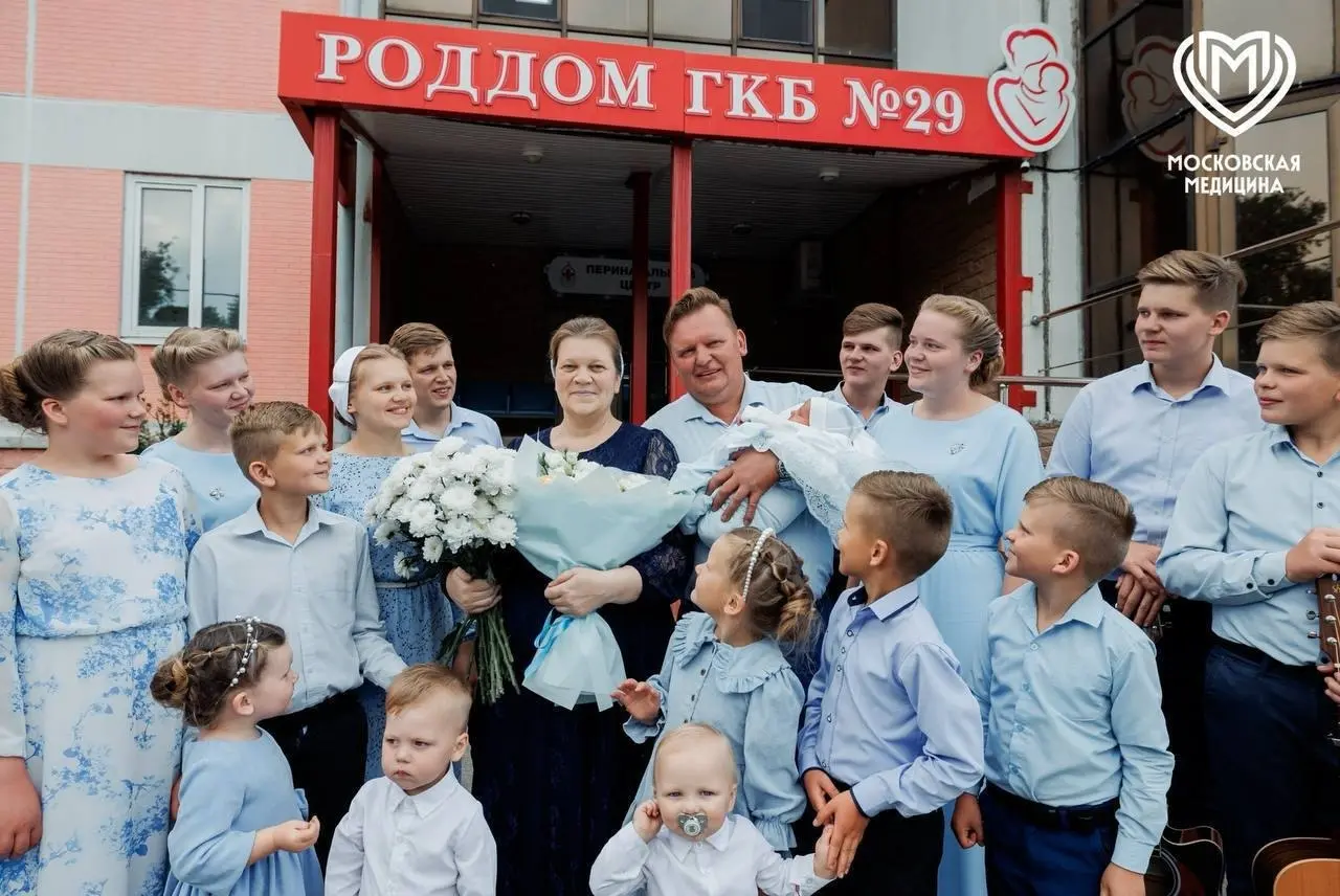 Москвичка родила 16 детей — в семье растёт девять сыновей и семь дочерей. | Сетка — социальная сеть от hh.ru