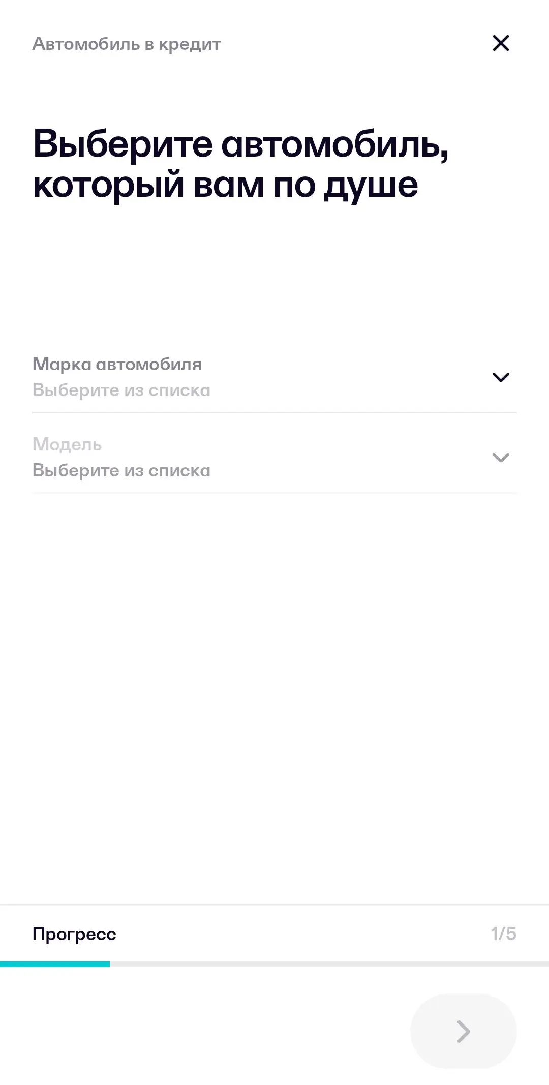 Новости от подписчиков
🤩 в TBC банке снова доступны автокредиты.
Напомню, что вы также можете прислать вашу новость через предложку моего канала.
#breaking #tbcuz #предложка | Сетка — социальная сеть от hh.ru