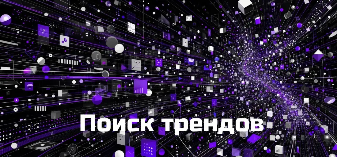 Как находить полезное, когда нет времени читать все | Сетка — социальная сеть от hh.ru