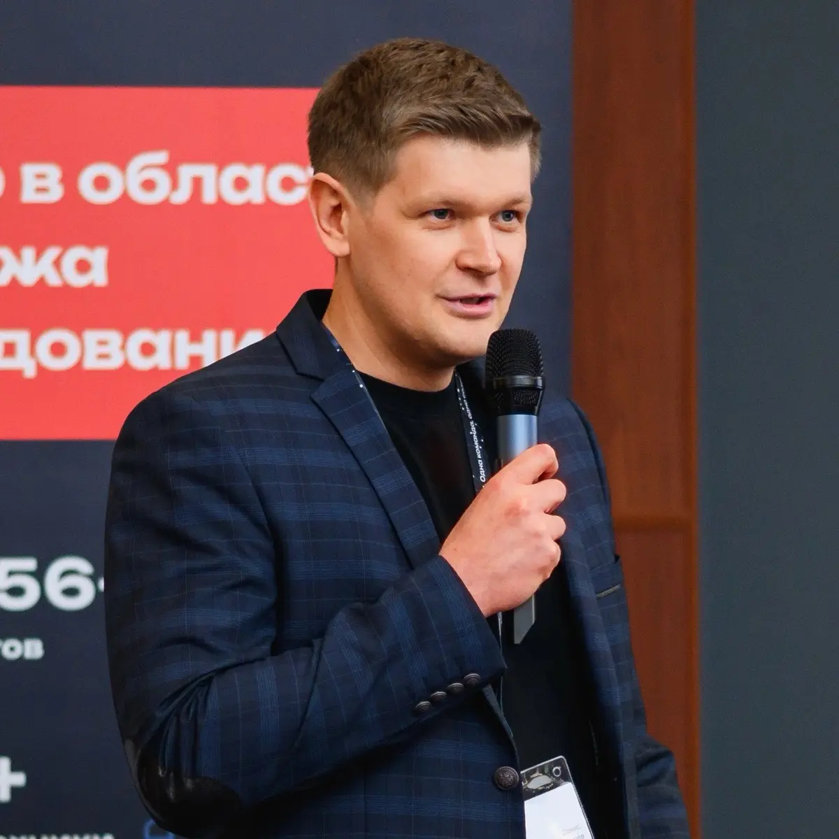 Денис Чекмарев
