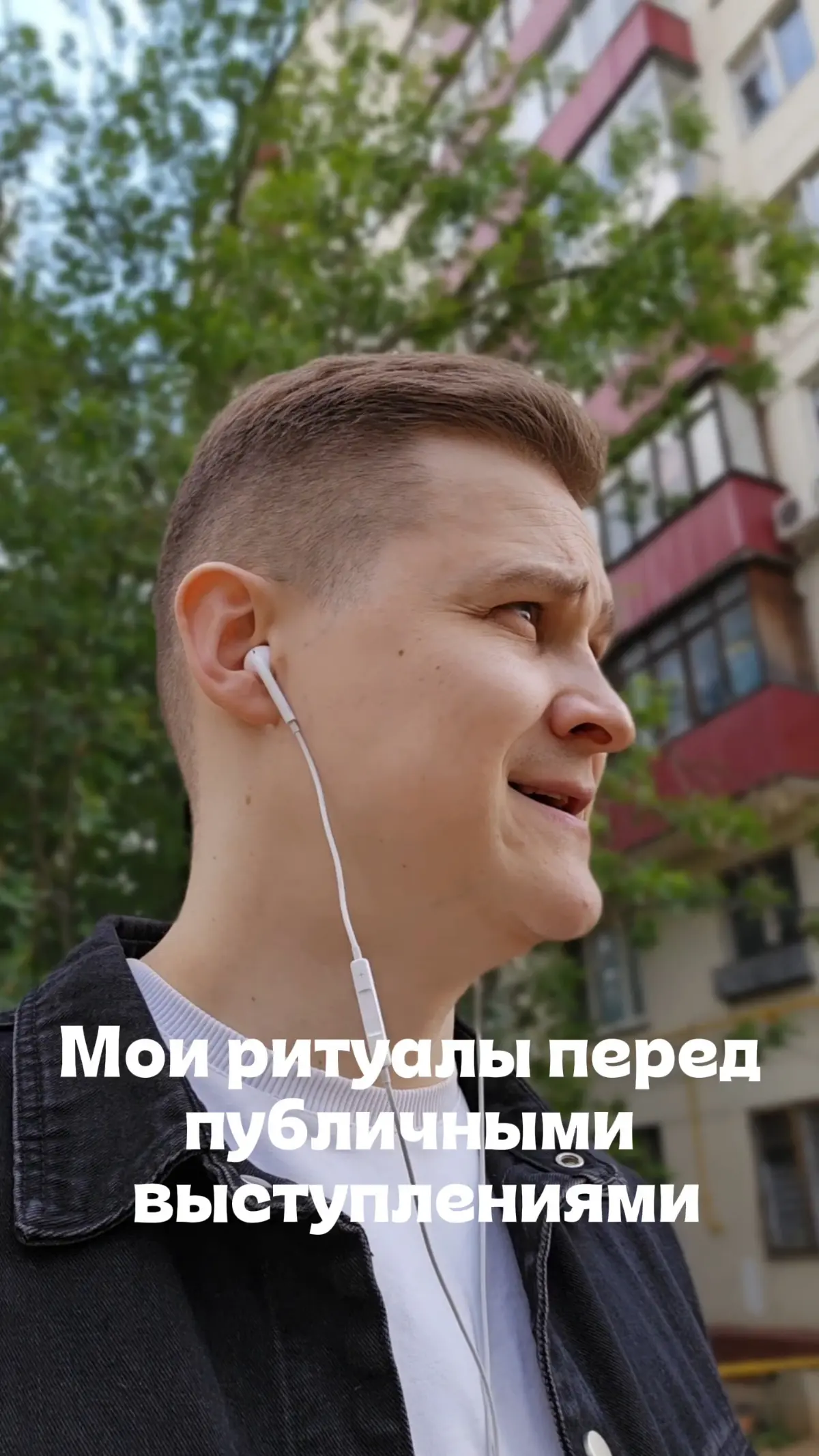 У каждого свои ритуалы | Сетка — социальная сеть от hh.ru