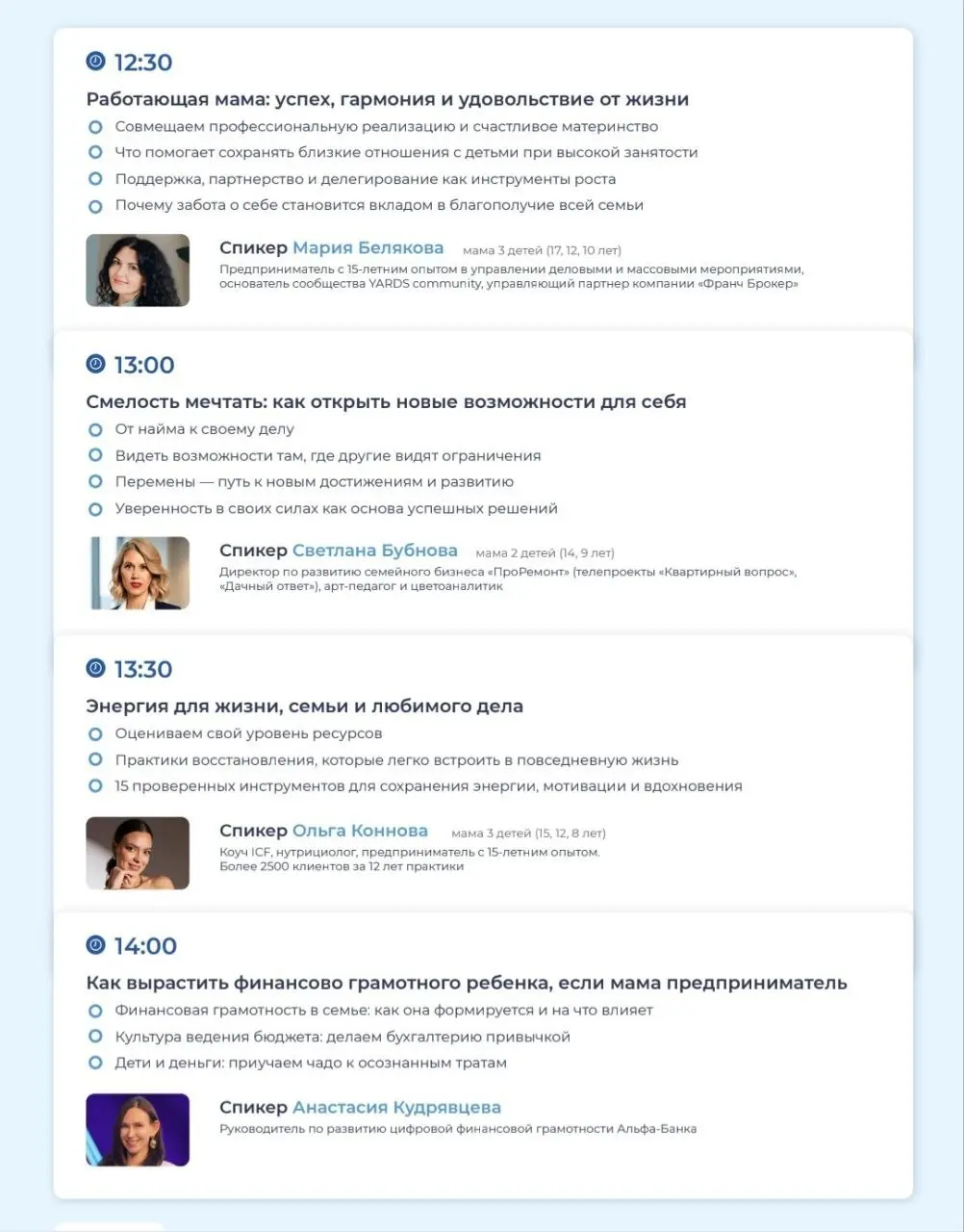Когда профессионалы говорят о главном 💬
Сегодня я была частью события, которое сложно назвать просто вебинаром | Сетка — социальная сеть от hh.ru